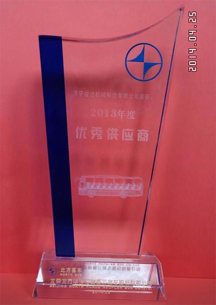 榮譽資質