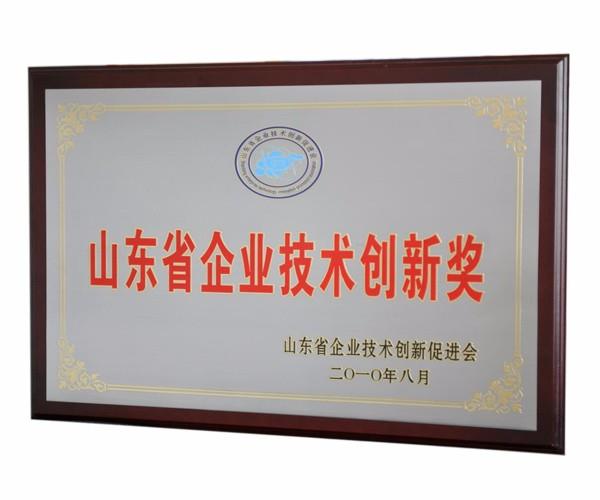 榮譽資質