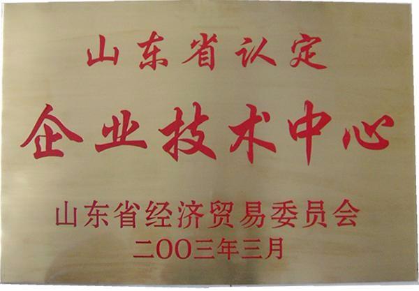 榮譽資質